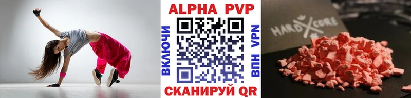 kraken рабочий сайт  цена   Демидов  Alfa_PVP кристаллы 
