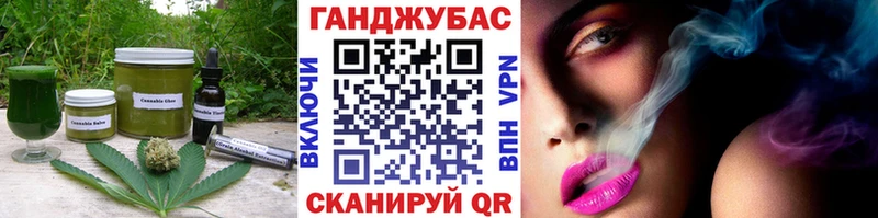 Еда ТГК конопля  OMG ТОР  Демидов 