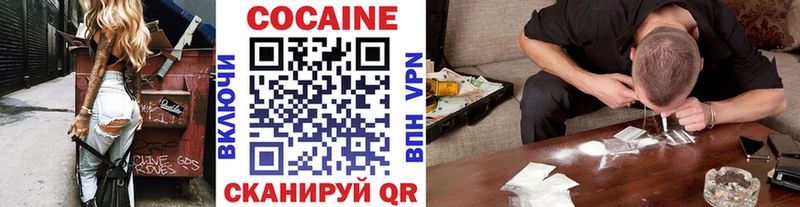 мега как зайти Демидов маркетплейс состав КОКАИН VHQ
