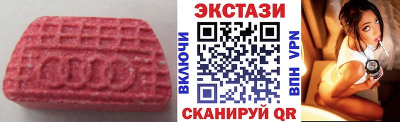 Ecstasy таблы kraken зеркало Демидов