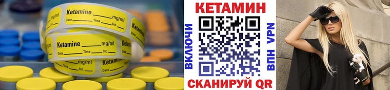 КЕТАМИН ketamine  Демидов 