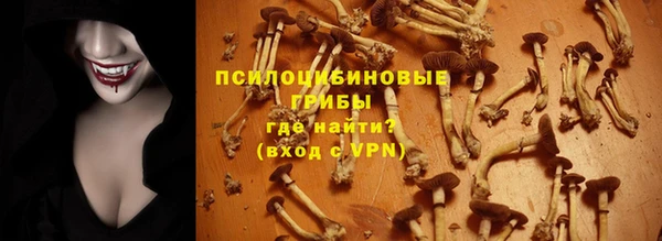 метамфетамин Горняк