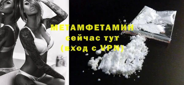 дживик Балахна
