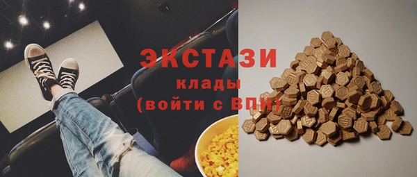 эйфоретик Балабаново