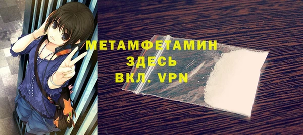дживик Балахна