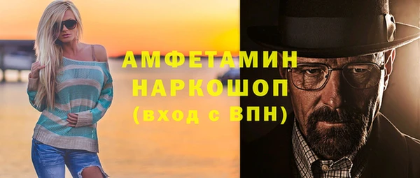 MESCALINE Горнозаводск
