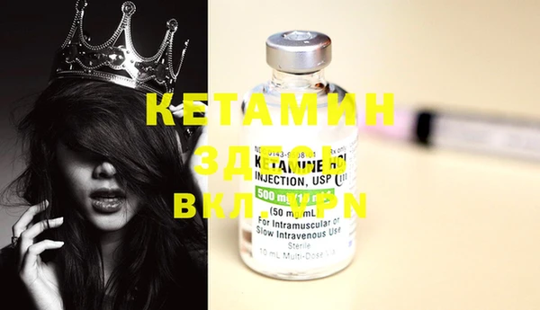 каннабис Кинешма