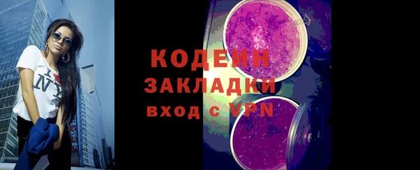 дживик Балахна
