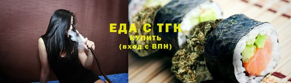 эйфоретик Балабаново