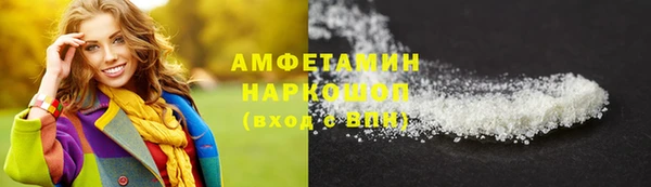 эйфоретик Балабаново