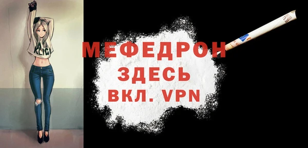эйфоретик Балабаново