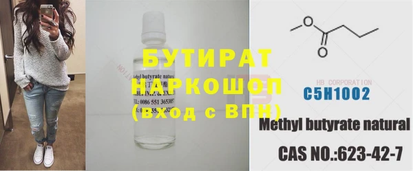 дживик Балахна