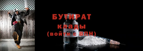 эйфоретик Балабаново
