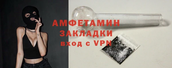 эйфоретик Балабаново