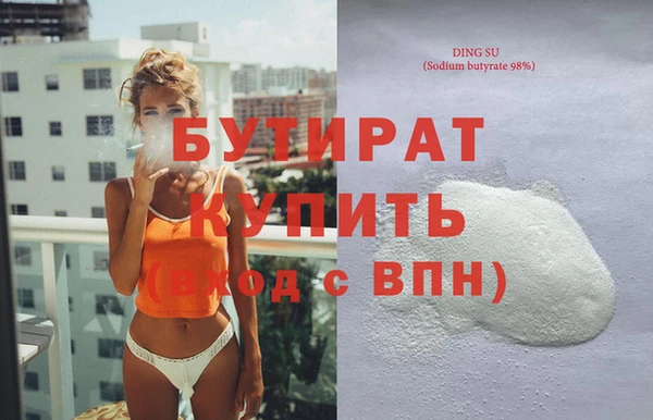 дживик Балахна