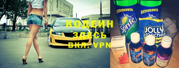 дживик Балахна
