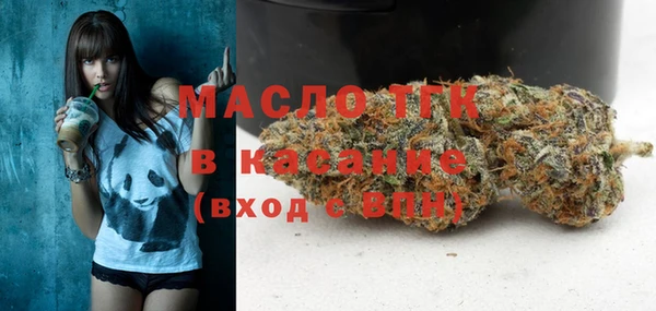 эйфоретик Балабаново