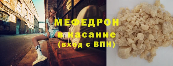 эйфоретик Балабаново