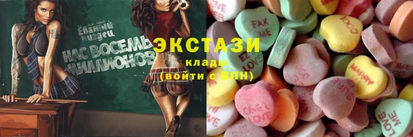 эйфоретик Балабаново