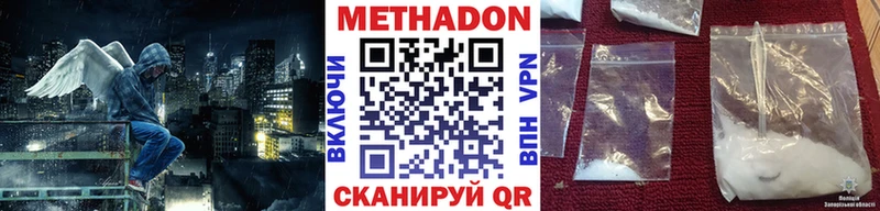 ОМГ ОМГ рабочий сайт  Демидов  Метадон мёд 