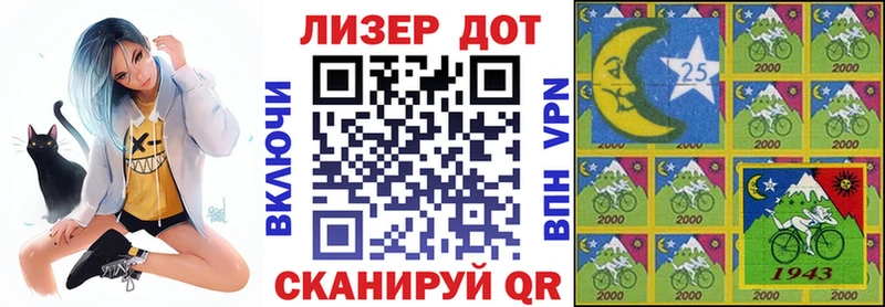 Марки NBOMe 1500мкг  купить   Демидов 