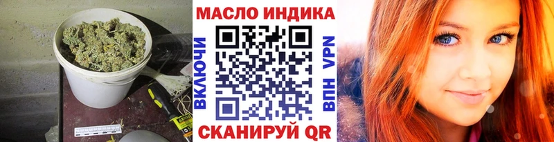 ТГК вейп с тгк  Демидов 